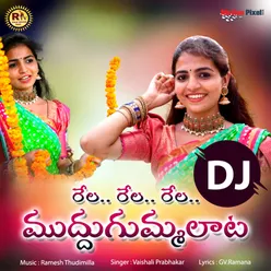 Rela Rela Rela Muddugummalata DJ